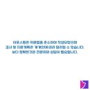 안양벤쳐텔 이미지