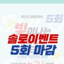 마인드볼링센터 이미지