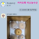 달구나 - 예산군 예덕로 11 | 달구나