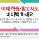 24중고재활용 이미지