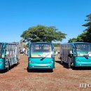 교통편의관리소 이미지