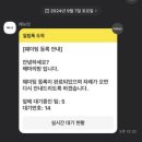 해마의방 이미지
