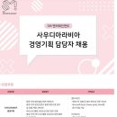 에스엠 이미지