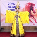 (주)스타월드코리아 | 한류월드스타 궁중코리아 궁중한복패션 어워즈 성황리 개최 &amp; 대한민국혁신국민대상 시상식