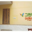 백양아파트경로당 이미지