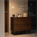 신혼집 꾸미기 가성비 이케아 수납장으로 감성 채운 후기