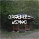 우족산약수터 이미지