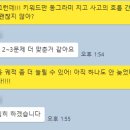옵티멈입시연구소