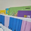 해피잉글리시학원