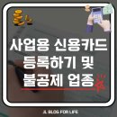 그 외 기타 사업 지원 서비스업 이미지