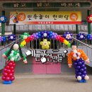 대평초 이미지