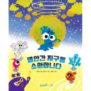 별안간