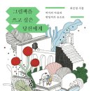 그림책만들기 네이버블로그