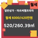 부동산프라자공인중개사사무소 이미지