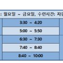 역삼검도관 이미지