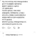 아파트 놀이터도 조만간 없어질거 같은 이유 이미지