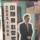 이재용베이커리 이미지