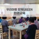 오방경로당 네이버블로그