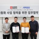 (주)레인보우테크 이미지