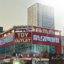 제스트202 이미지