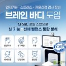 그린몰의원 이미지