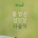 짱조은농장