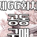디아이프랜즈