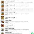행복한보리밥까페 | 시흥 거북섬 연평도꽃게탕보리밥 오이도 거북섬점 솔직 후기