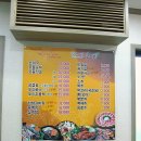 어양토속왕순대 이미지