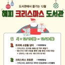 아우내도서관 이미지