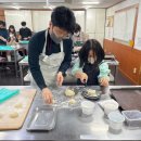 빵&쿠키 만들기(야간) 이미지