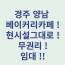 왕성베이커리 이미지