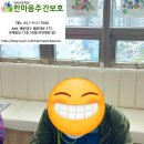 한마음노인건강센터 이미지