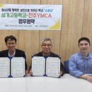 삼가고등학교 네이버블로그