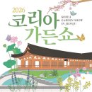 산하가든 이미지