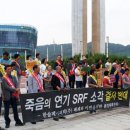 한솔환경