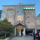 바질리코레스토랑 이미지