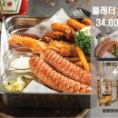 스탠다드피자클럽 이미지
