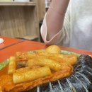 먹으러올래떡볶이 - 광주시 태봉로 50 | 먹으러올래떡볶이