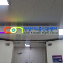 (주)에이스빌 | [안양 범계] 채움연구소 출강 '안양시노동인권센터 <셀프힐링법_타로카드 편>'