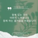 미소심리상담센터 이미지
