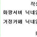 민보석