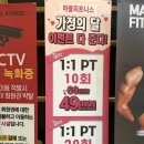 장전그길 | 부산대PT 마블피트니스 부산대&장전점, 여름휴가 준비 직장인 부산대피티 후기