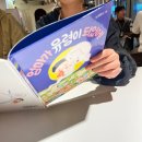 5월이라