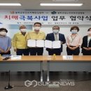 봉화군립노인전문요양병원 이미지