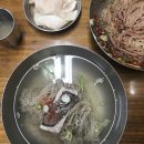 평양냉면 - 포항시 북구 | 평양냉면