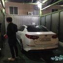 골든셀프세차장 이미지