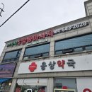 미니스톱포천마점점 | 포천 송우리마사지 이화원체형관리 피로가 싹 풀렸어요