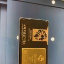종로금은방 | [종로금은방] 솔직후기! 국제표준금거래소 종로본점의 알짜 서비스