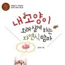 아이라이크펫 이미지
